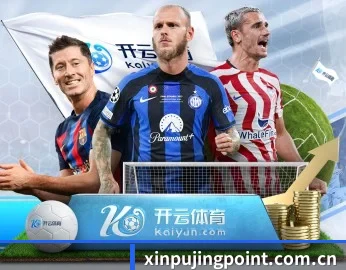 新葡京娱乐,打造您的品质生活指南 - 体育资讯内容服务